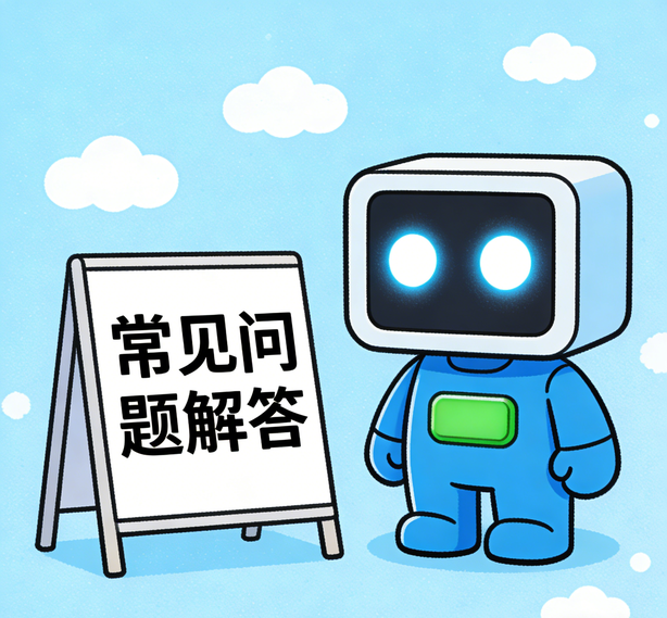 长春风暴注册常见问题
